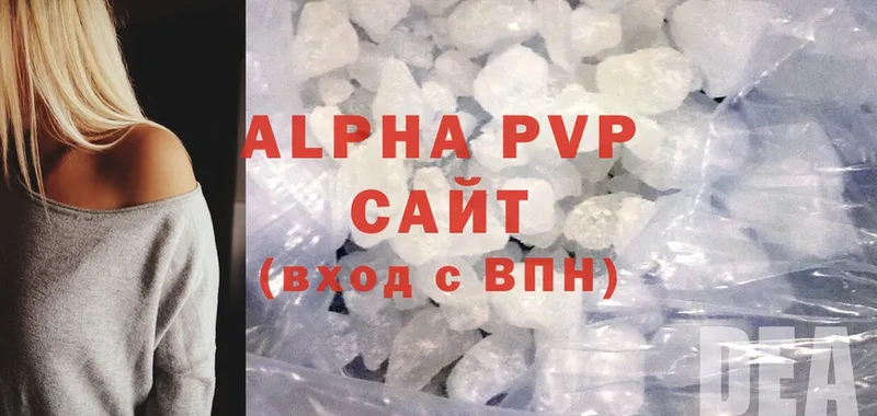 Alfa_PVP VHQ  наркотики  МЕГА как зайти  Енисейск 