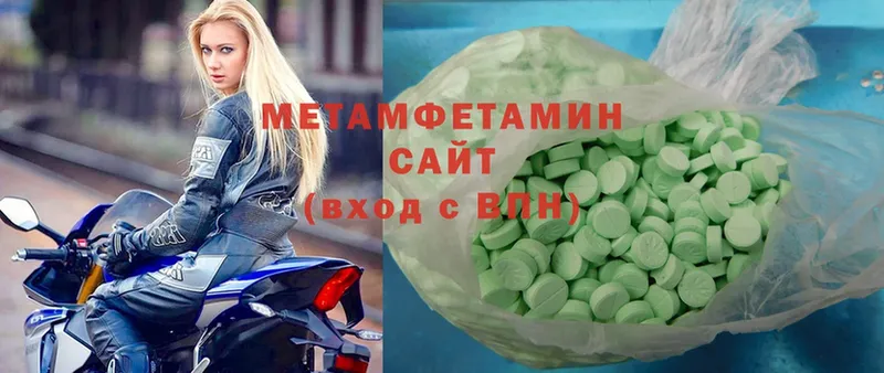 Первитин Methamphetamine  Енисейск 